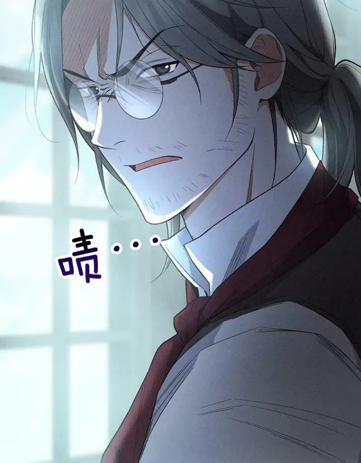 《皇家厨师小姐》56.吃醋的代价图120