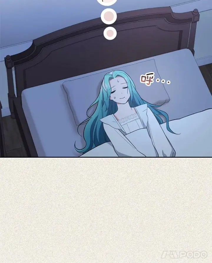《皇家厨师小姐》56.吃醋的代价图22