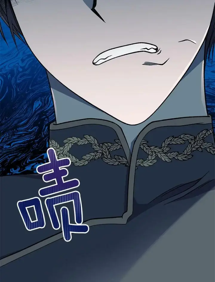 《皇家厨师小姐》56.吃醋的代价图47