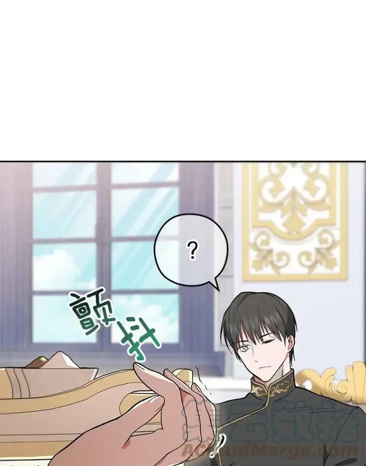 《皇家厨师小姐》56.吃醋的代价图61