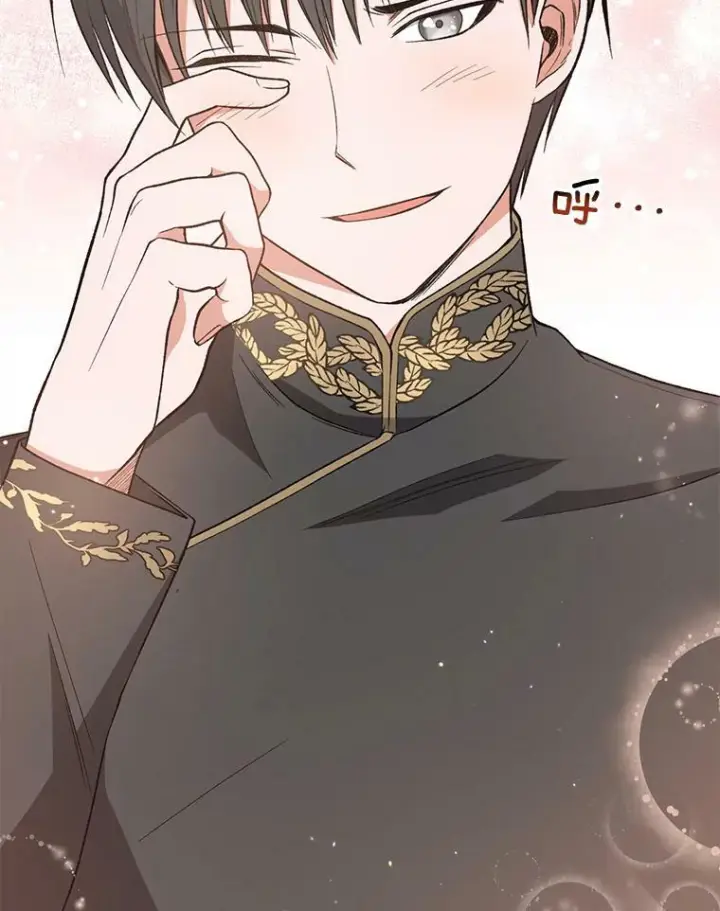 《皇家厨师小姐》56.吃醋的代价图71