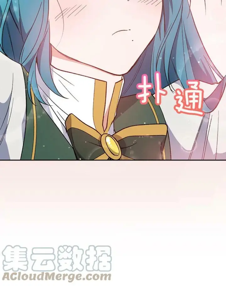 《皇家厨师小姐》56.吃醋的代价图73