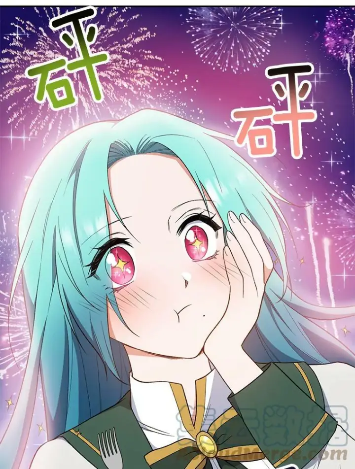 《皇家厨师小姐》56.吃醋的代价图81