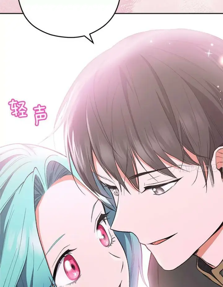 《皇家厨师小姐》56.吃醋的代价图88