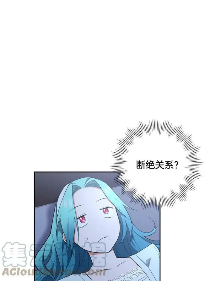 《皇家厨师小姐》56.吃醋的代价图9