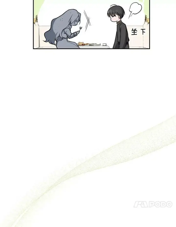 《皇家厨师小姐》56.吃醋的代价图91