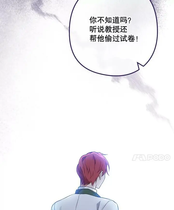《皇家厨师小姐》57.备考时刻图110