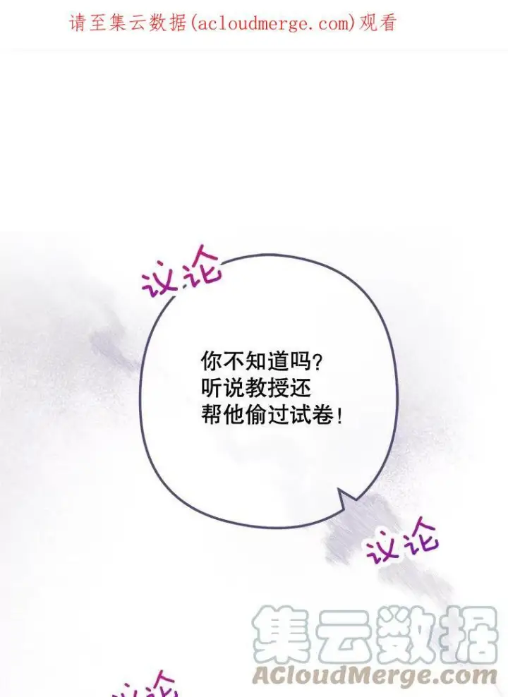 《皇家厨师小姐》57.备考时刻图116