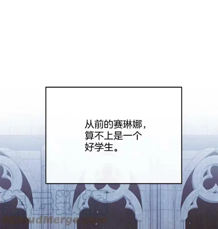 《皇家厨师小姐》57.备考时刻图13