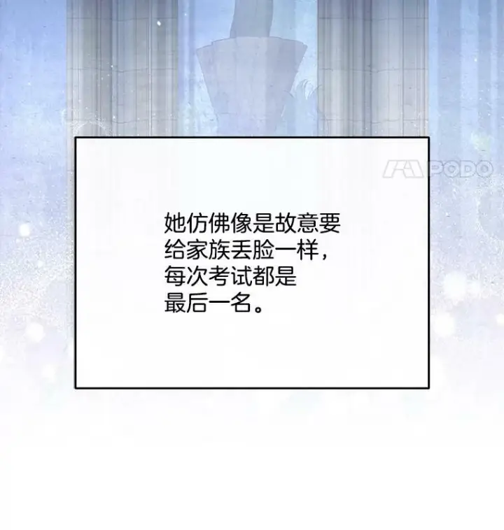 《皇家厨师小姐》57.备考时刻图15