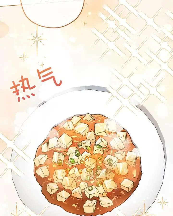 《皇家厨师小姐》57.备考时刻图34