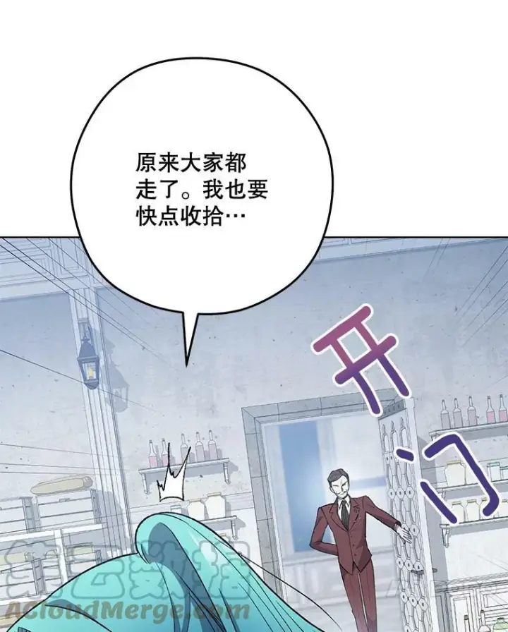 《皇家厨师小姐》57.备考时刻图41
