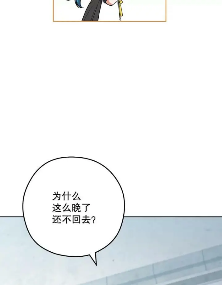 《皇家厨师小姐》57.备考时刻图44