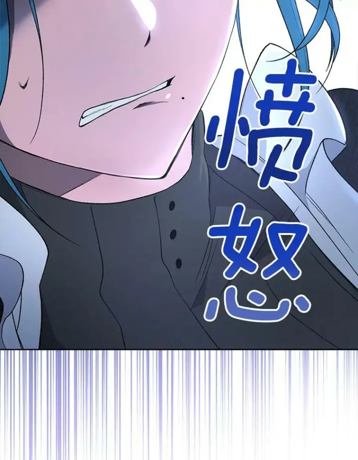 《皇家厨师小姐》57.备考时刻图54