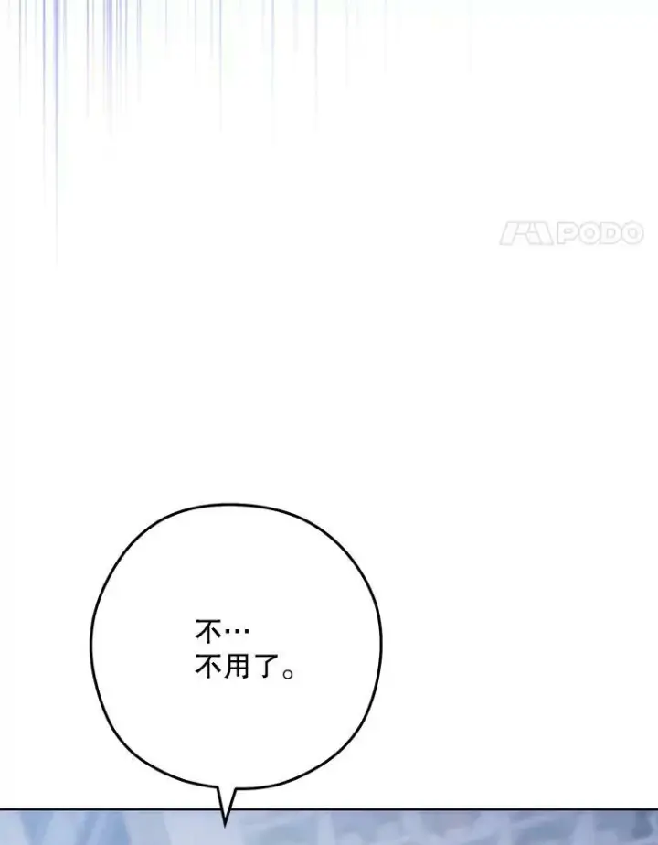 《皇家厨师小姐》57.备考时刻图55