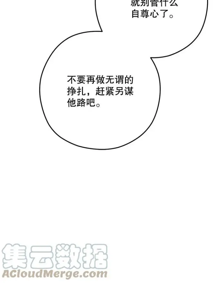《皇家厨师小姐》57.备考时刻图57