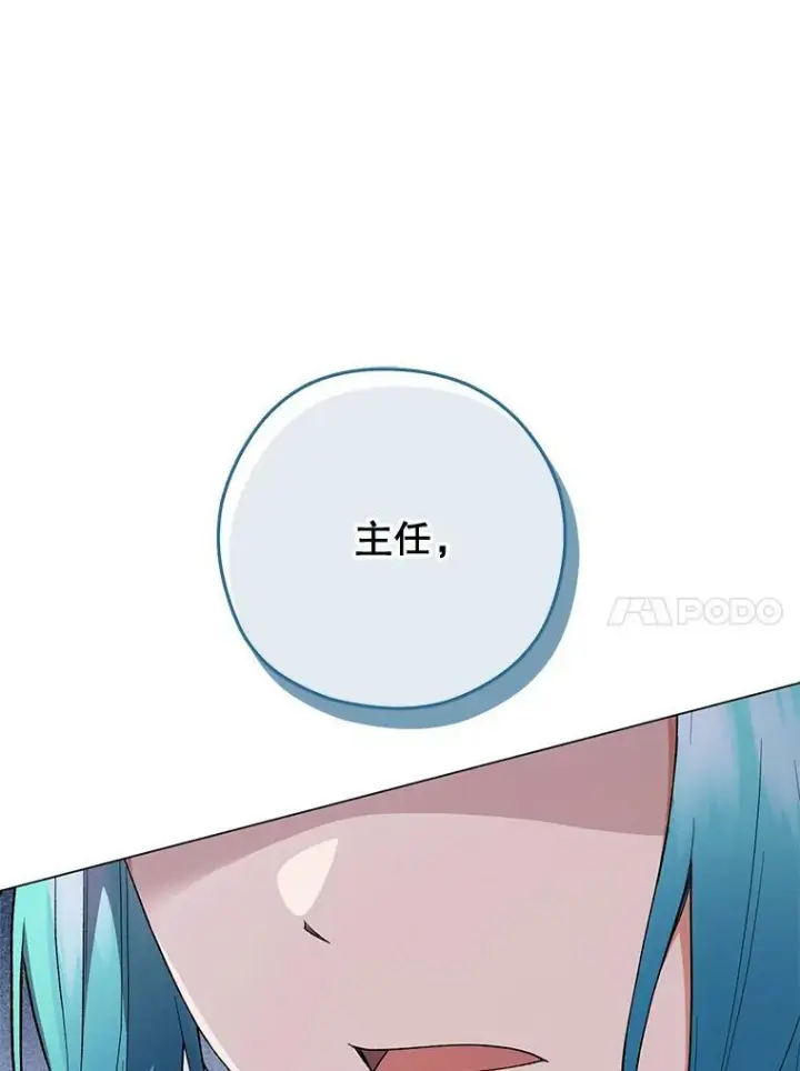 《皇家厨师小姐》57.备考时刻图58