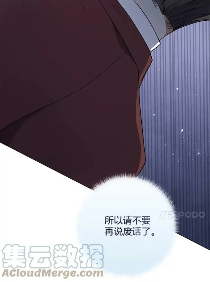 《皇家厨师小姐》57.备考时刻图61