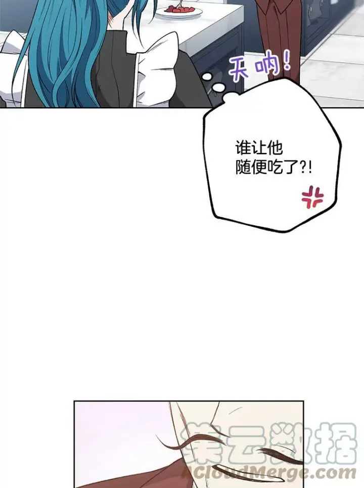 《皇家厨师小姐》57.备考时刻图65