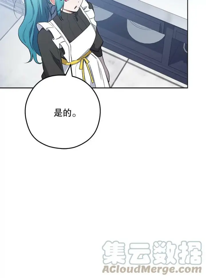 《皇家厨师小姐》57.备考时刻图69