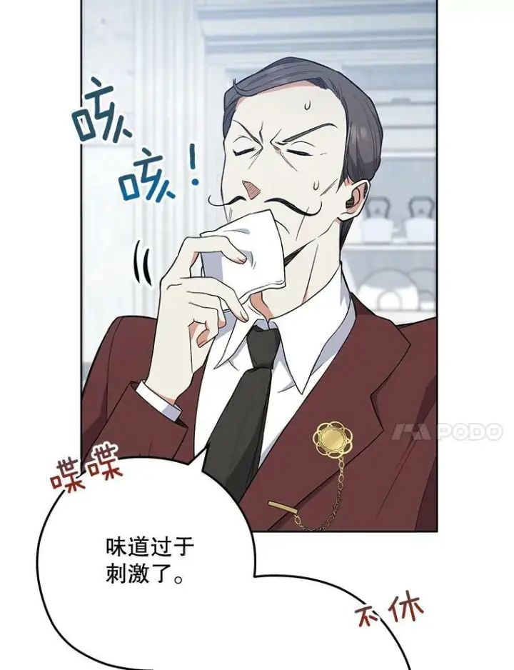 《皇家厨师小姐》57.备考时刻图74