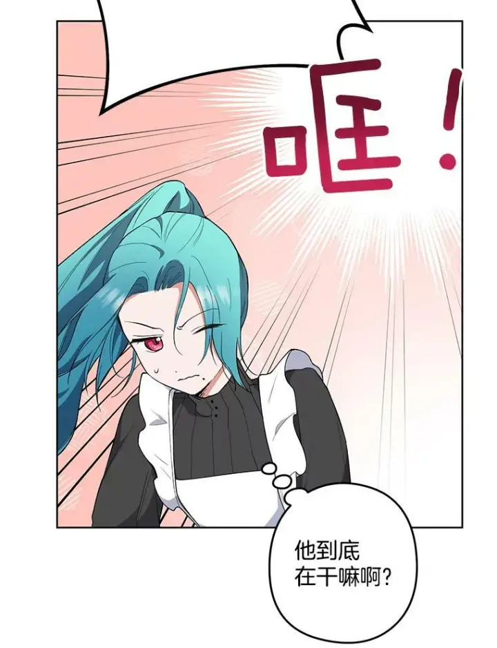 《皇家厨师小姐》57.备考时刻图78