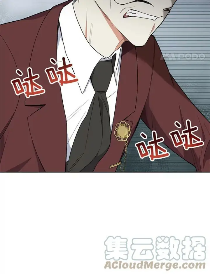 《皇家厨师小姐》57.备考时刻图81