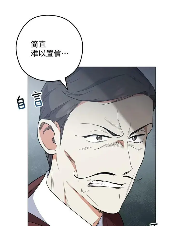 《皇家厨师小姐》57.备考时刻图82