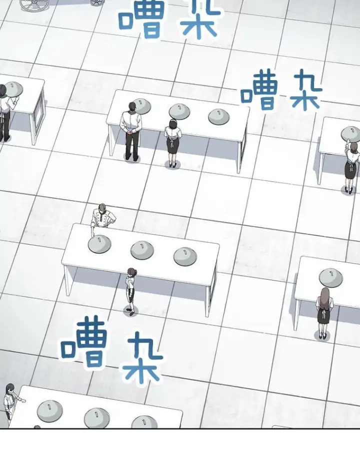 《皇家厨师小姐》57.备考时刻图86