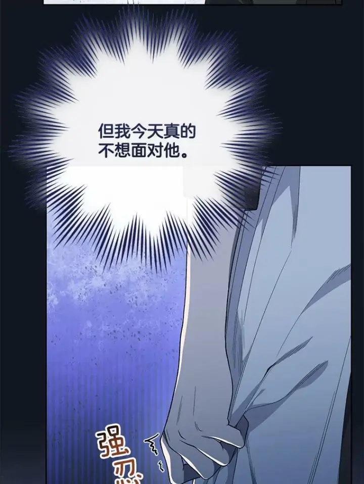 《皇家厨师小姐》57.备考时刻图99