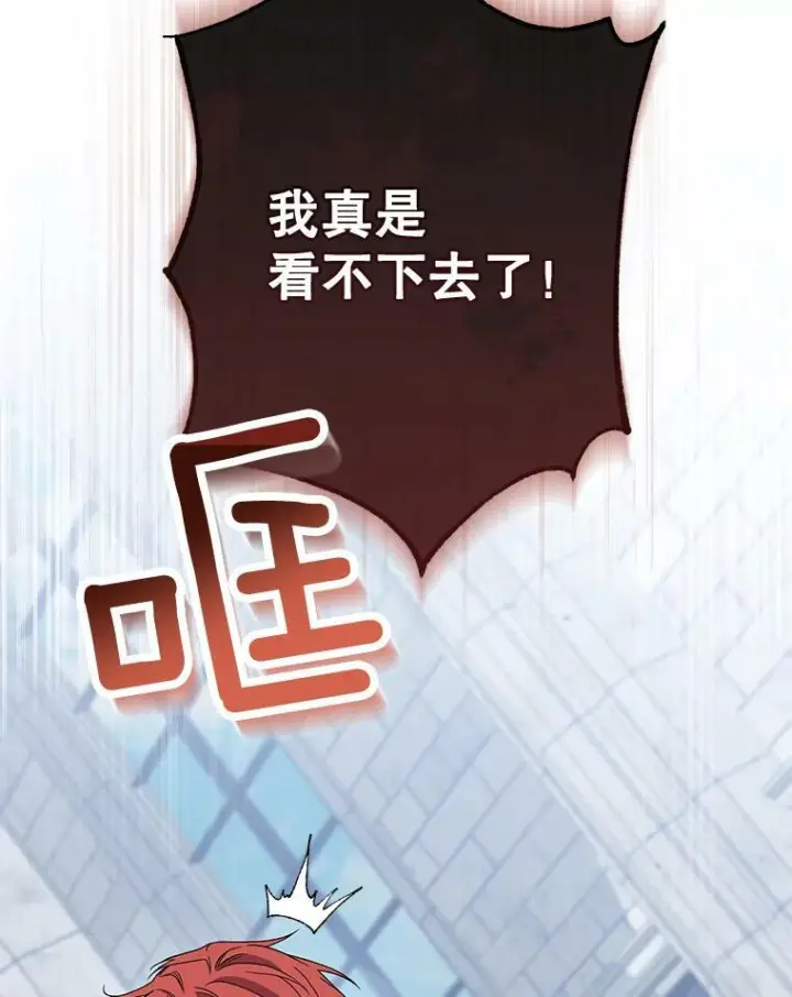 《皇家厨师小姐》58.预赛风波图114