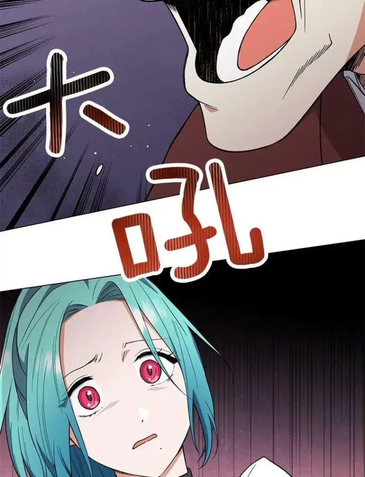 《皇家厨师小姐》58.预赛风波图122