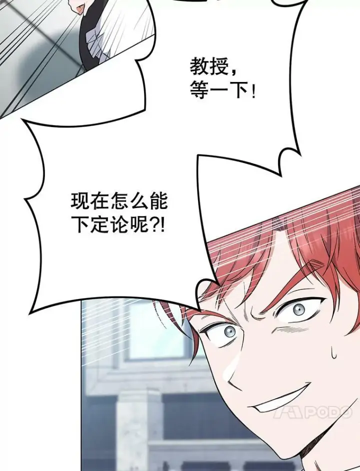 《皇家厨师小姐》58.预赛风波图126