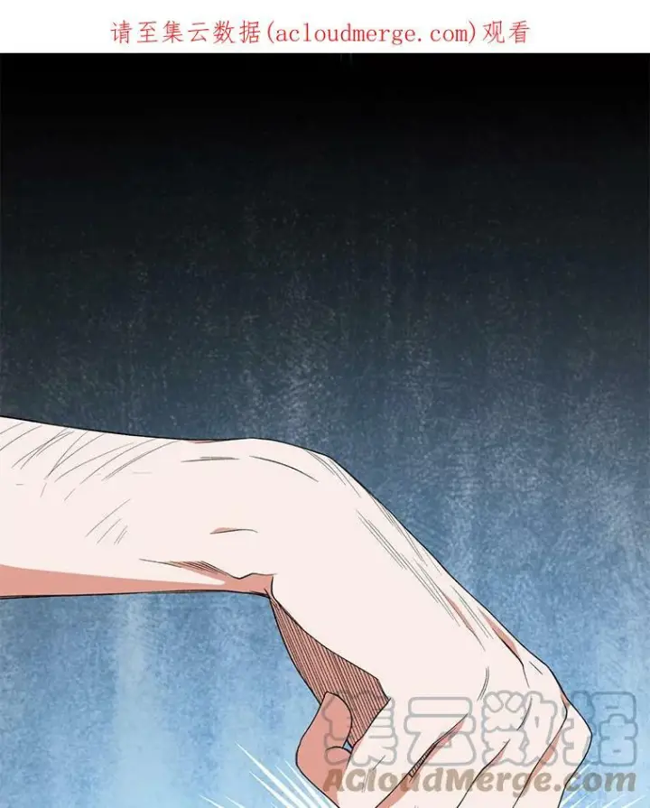 《皇家厨师小姐》58.预赛风波图141