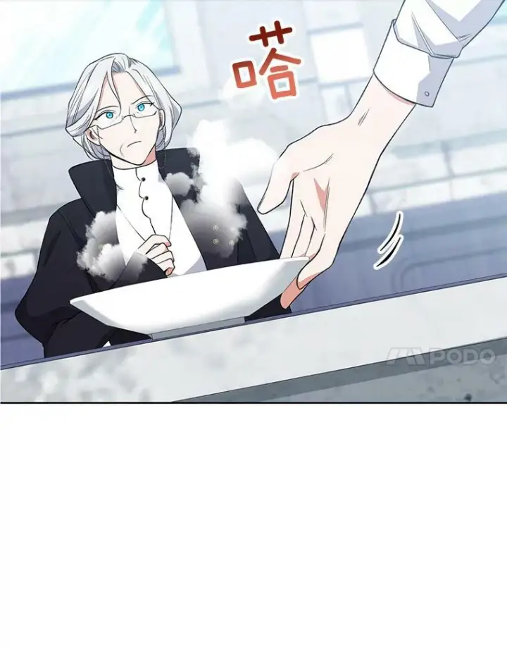 《皇家厨师小姐》58.预赛风波图28