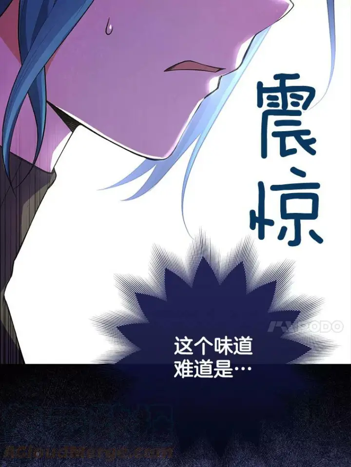 《皇家厨师小姐》58.预赛风波图41