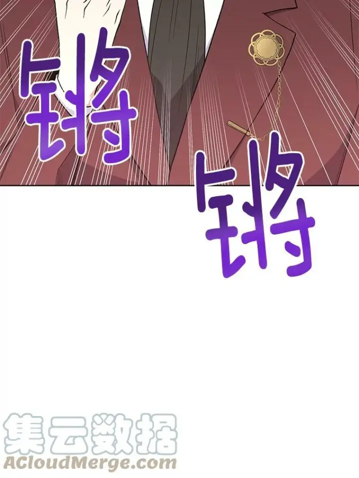 《皇家厨师小姐》58.预赛风波图45