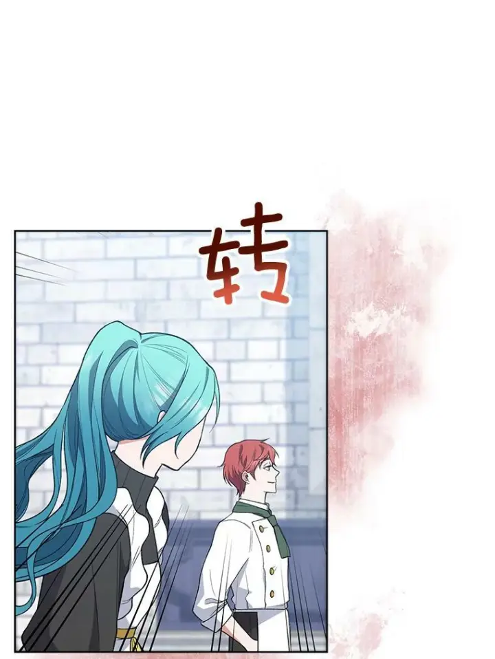 《皇家厨师小姐》58.预赛风波图46