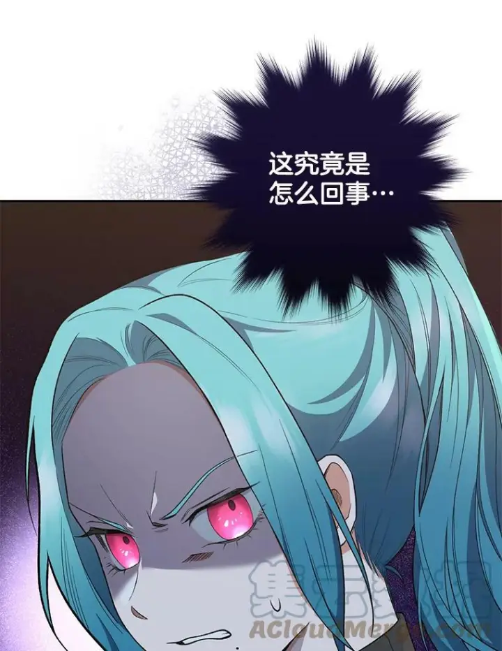 《皇家厨师小姐》58.预赛风波图49
