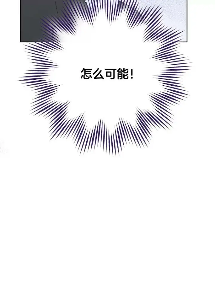 《皇家厨师小姐》58.预赛风波图62