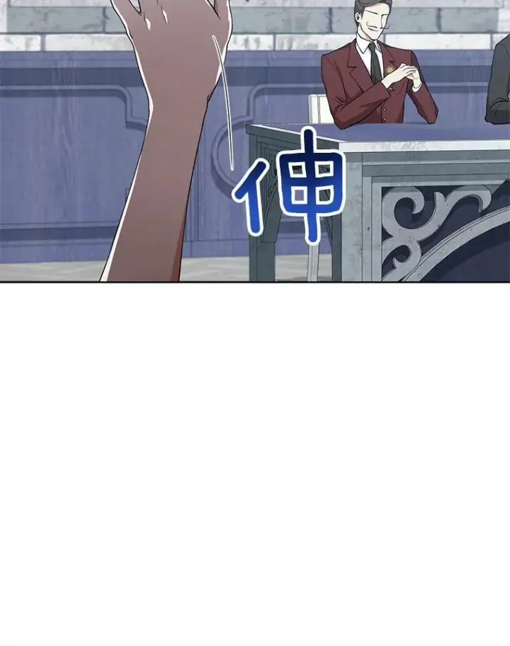 《皇家厨师小姐》58.预赛风波图75