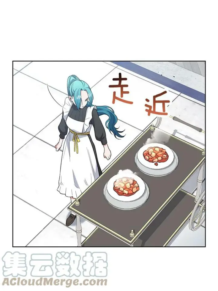 《皇家厨师小姐》58.预赛风波图85