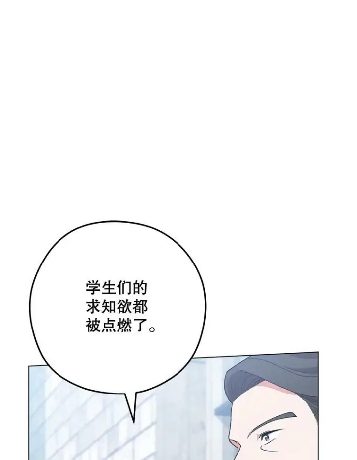 《皇家厨师小姐》58.预赛风波图99