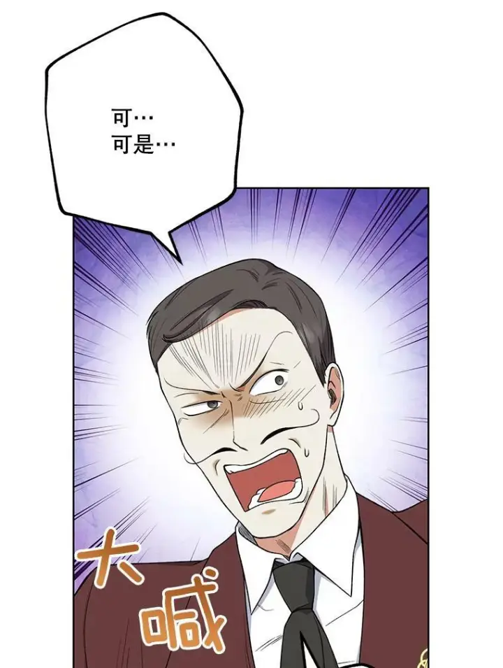 《皇家厨师小姐》59.重赛图10