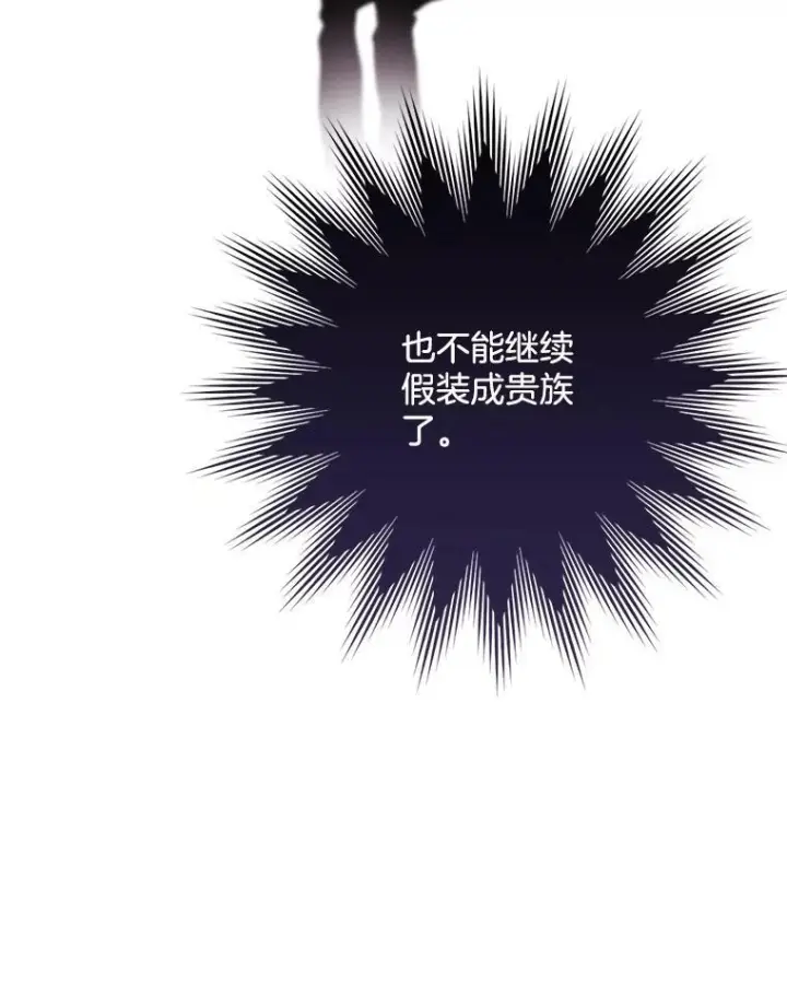 《皇家厨师小姐》59.重赛图102