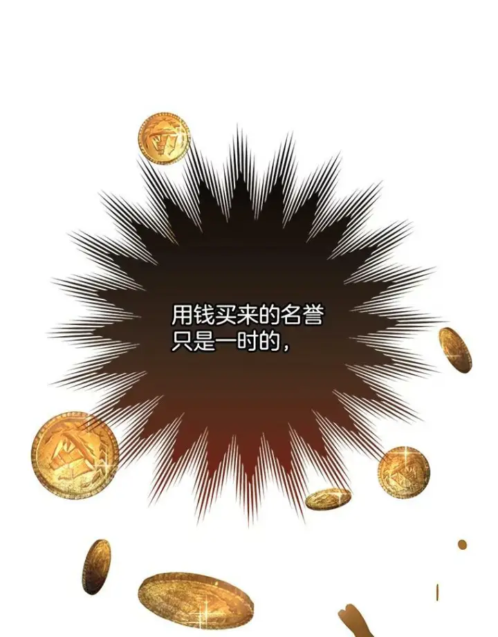 《皇家厨师小姐》59.重赛图103