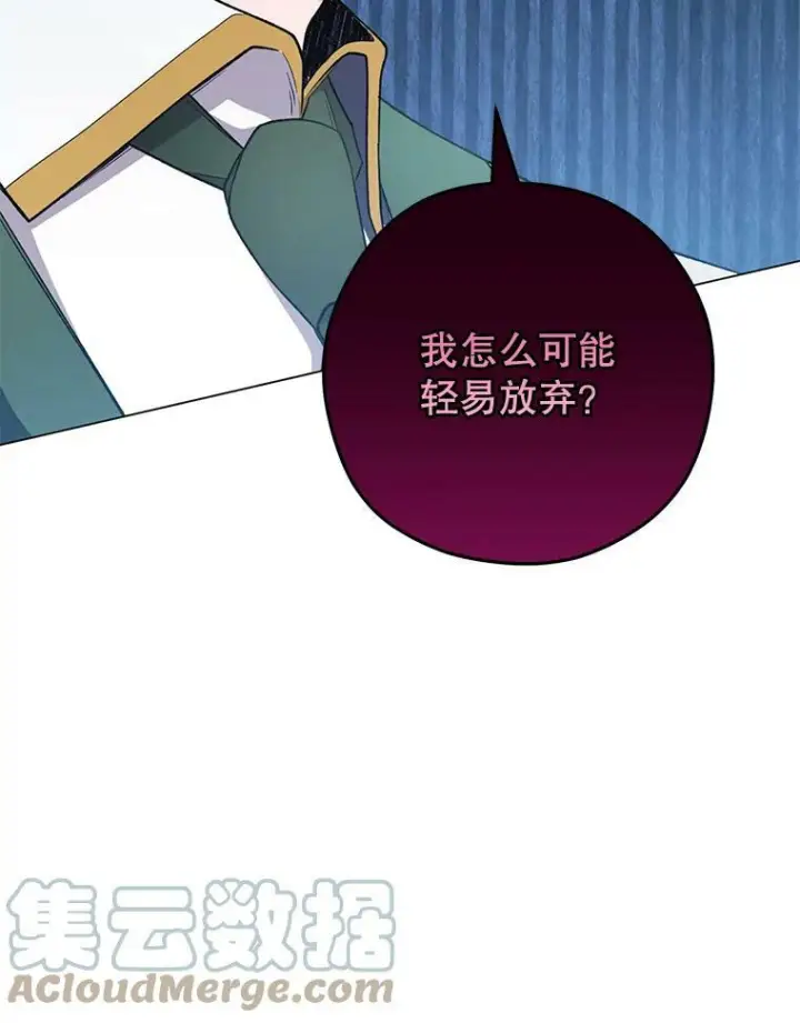 《皇家厨师小姐》59.重赛图109