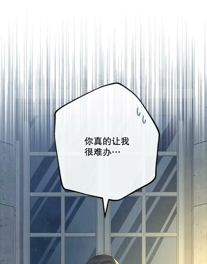 《皇家厨师小姐》59.重赛图111
