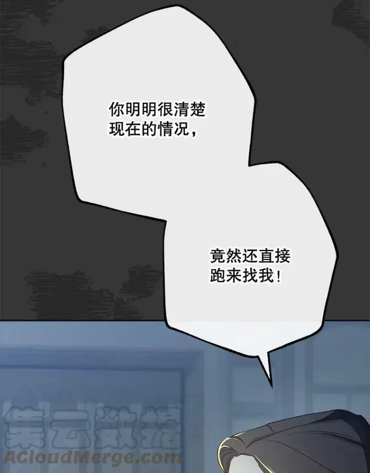 《皇家厨师小姐》59.重赛图113