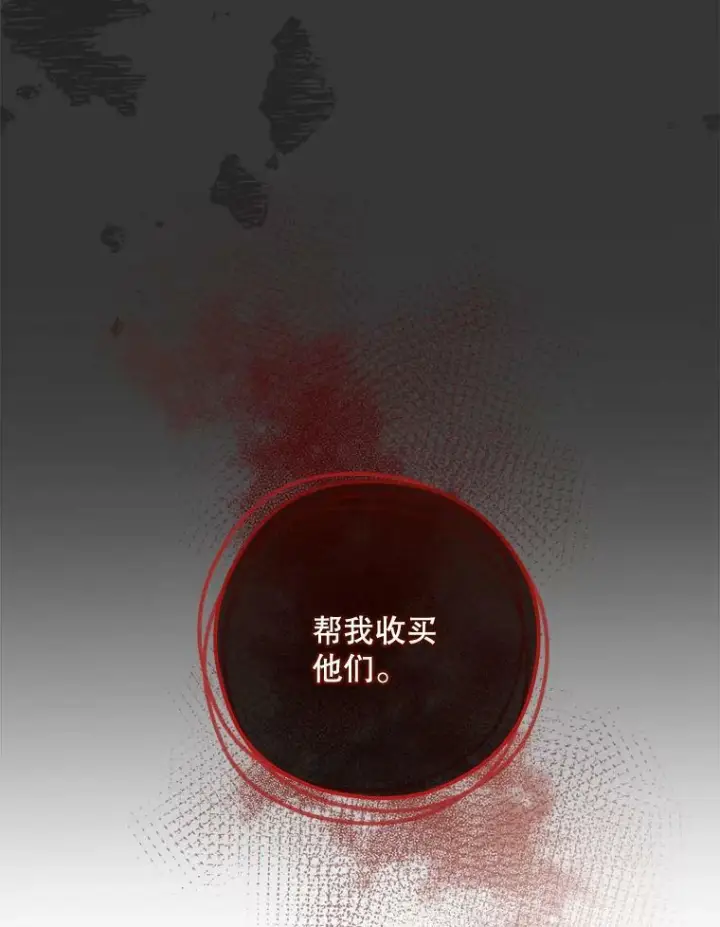 《皇家厨师小姐》59.重赛图123